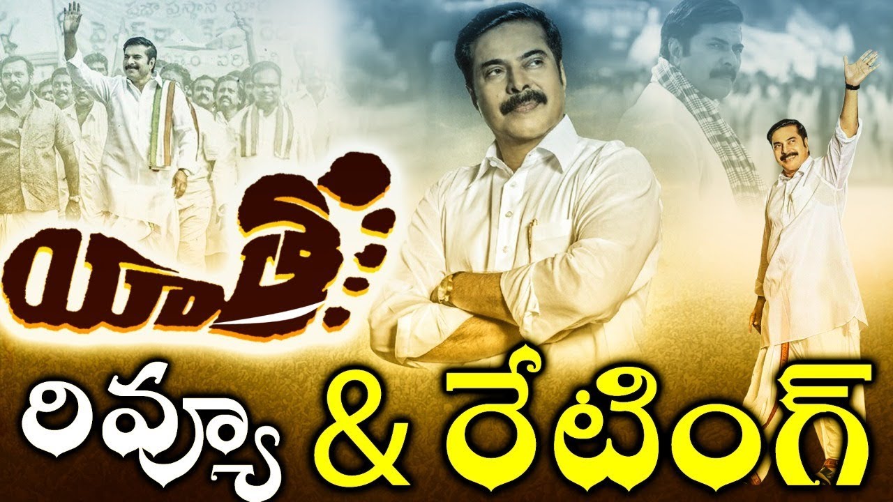 yatra telugu movie review