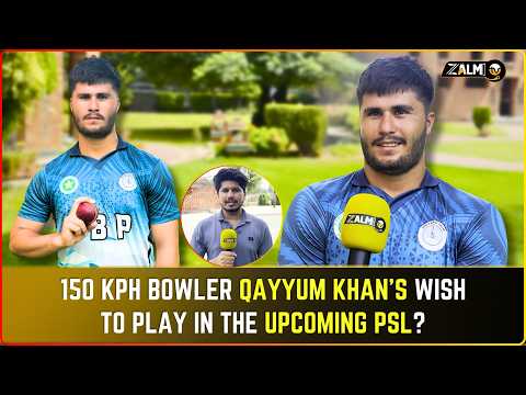150 KPH Bowler Qayyum Khan’s Wish to Play in the Upcoming PSL? | National Cricket Academy | Zalmi TV