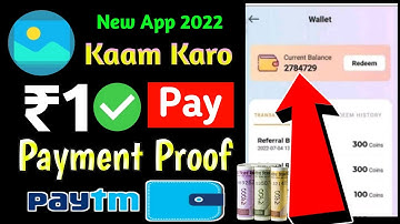 Kaam Karo App Se Paise Kaise Kamaye | Kaam Karo App Unlimited Trick | Kaam Karo App Payment Proof
