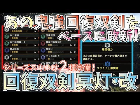 Mhxx 紫ゲージ弱体でも グギグギグ は強い モンハンダブルクロス Youtube