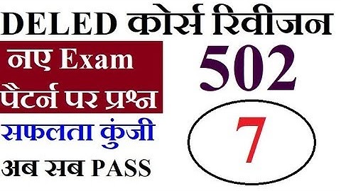 Nios deled Revision course 502 Unit 7 New Exam Pattern Question by Online Partner