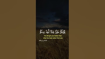 القران الكريم / اللهم صلِّ على محمد وآل محمد
