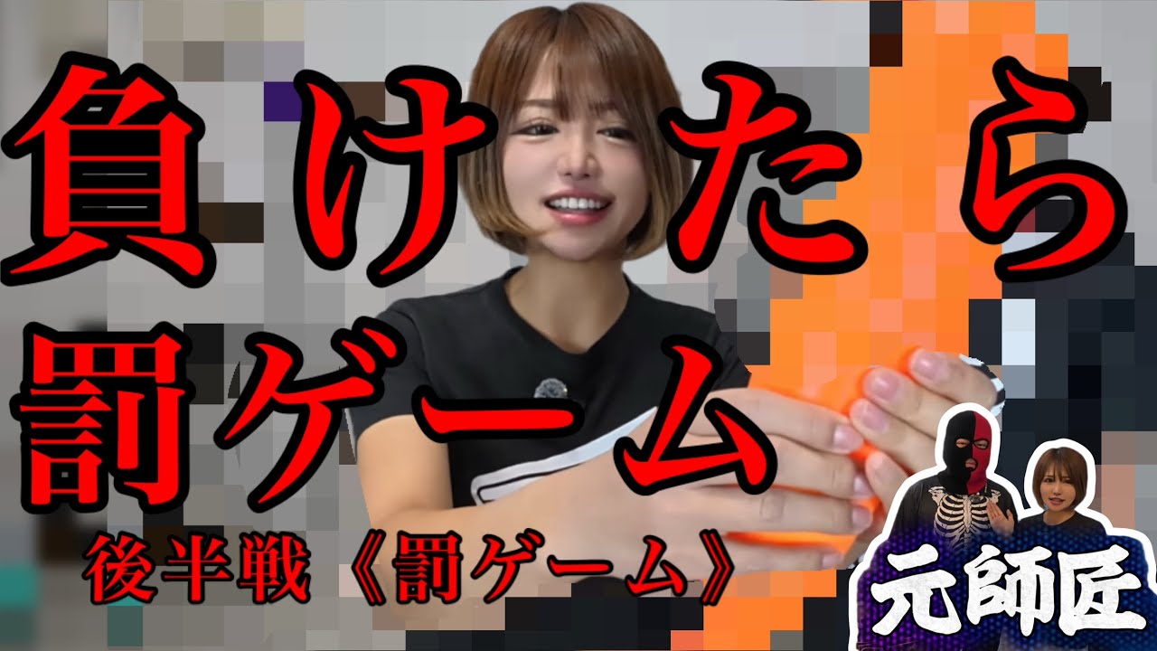 【新企画ボウリング🎳】身体張り過ぎて草。犠牲者は如何に…後半戦