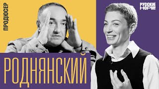 картинка: Наши на Нетфликсе. Роднянский об онлайн-революции в кино, номинации на Оскар и планах выйти на IPO