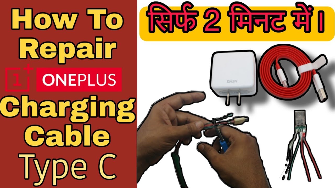 OnePlus Data Cable Repair OnePlus डाटा केबल रिपेयर। Tahir Shaikh