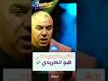 الشيء الوحيد اللي كنستاويو فيه كاملين الكريدي