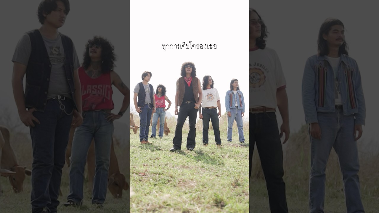 ทุกการเติบโตของเธอจะมีฉันคอยซัพพอร์ตเสมอ - FULL #genieShorts