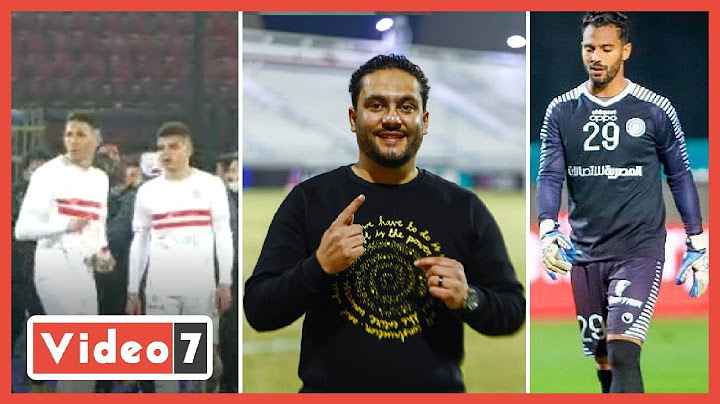 الدكش يكشف ما فعله جمهور الزمالك مع اللاعبين عقب التعادل مع دجلة..ورد فعل مسعد عوض