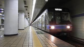 【小さめの車体】 名古屋市営地下鉄名城線2000形2111H 新瑞橋駅発車
