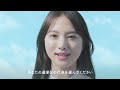 【都議選2025.06.22】清原果耶（23）が「皆さんの選挙区の代表を選んで下さい。」と｜令和７年東京都議会 議員選挙 周知用動画「一票一票、東京はすすむ。」篇｜報道府