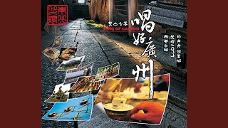Liang Cha Wang Liang Cha Wang