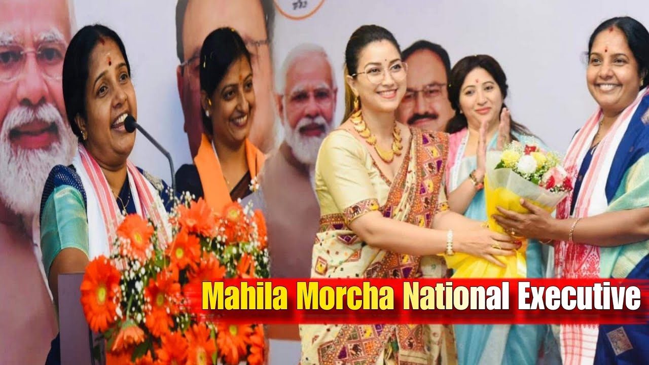 BJP Mahila Morcha National Executive #bjp #bjmm - YouTube