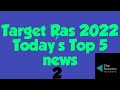 #Today's Top Five news#Target Ras 2022#Thesuccesswithrajni