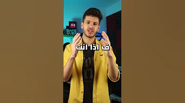 أسهل و أسرع طريقة ل إضافة كتابة و نصوص على فيديوهاتك 