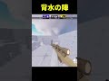 背水の陣 #ライバル #rivals #ロブロックス #roblox