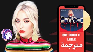 Katy Perry - Cry About it Later | Lyrics Video | مترجمة