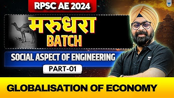 RPSC AE 2024 | Marudhara Batch | Globalisation of Economy | Part 1 | Dr. Jaspal Singh