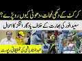 Sad Moments of Cricket | Saeed Anwar Memorable Innings Against India I Abdul Sattar Vlog | 92NewsHD