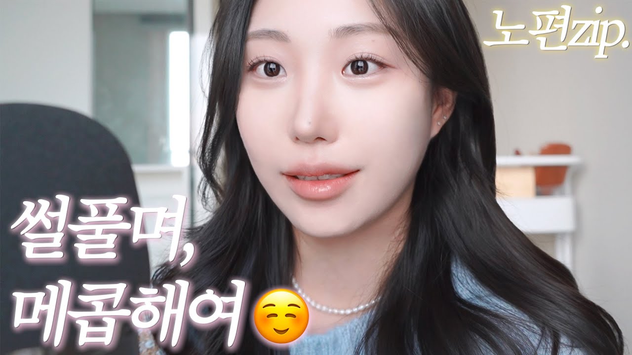 파워 i 인 내가 ‘이 방법’ 하나로 사회생활 만랩된 방법‼️_낮가림 때문에 스트레스받는 분들 모여랏!