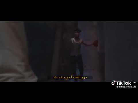 اغنيه يلا اجري يلا اقلع شبشبك