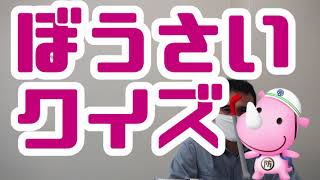 小学生向けの盛り上がるクイズ。みんなで一緒に楽しめる問題まとめ
