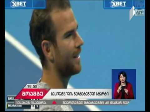 ნიკოლოზ ბასილაშვილმა სოფიაში მიმდინარე საერთაშორისო ტურნირზე წარმატებული სტარტი აიღო