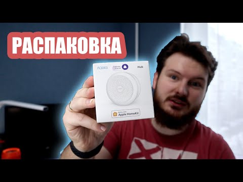 Распаковка и впечатления от настройки Aqara Hub