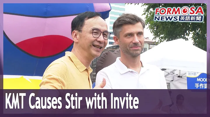 KMT cancels invitation to Russian representatives to an event to avoid repeating gaffe｜Taiwan News - DayDayNews