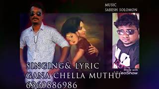 Chennai Gana Gana Chella Muthu In Oru JHONE vaithukulea amma sentiment song 2018