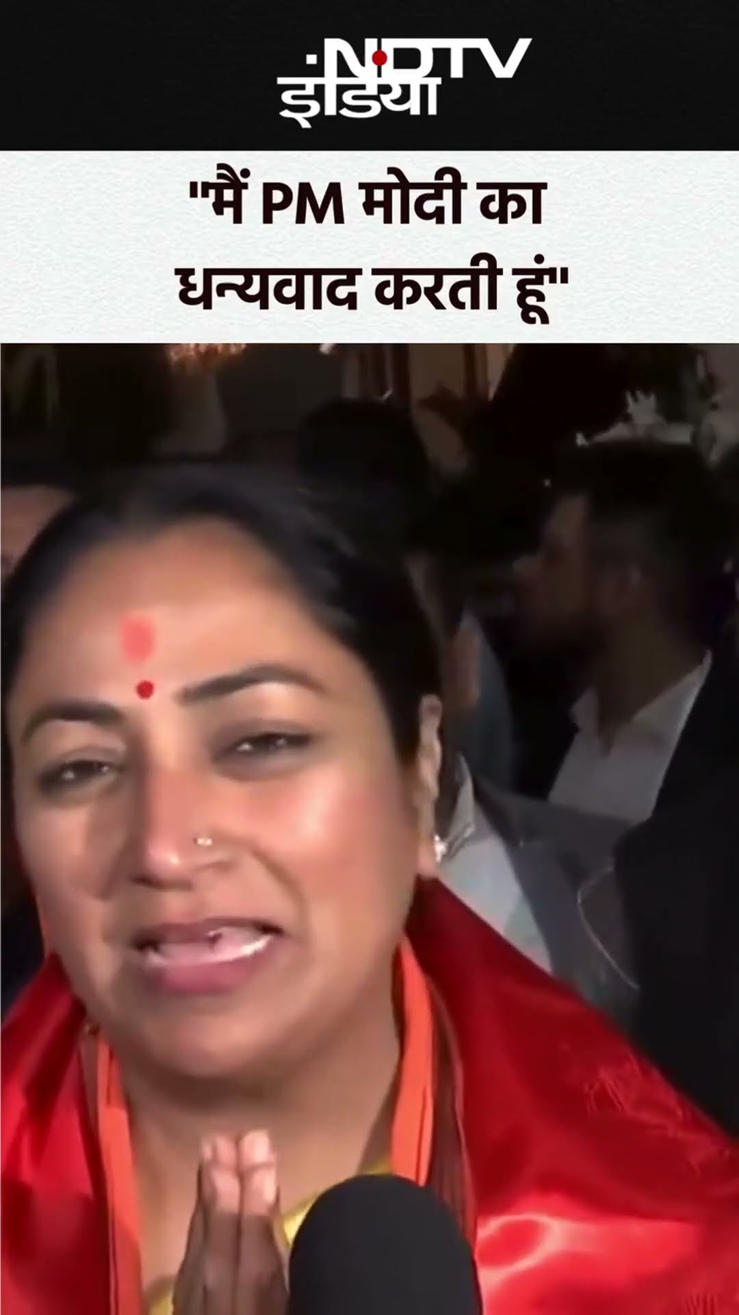 'मैं PM Modi का धन्यवाद करती हूं'- Delhi की New CM Rekha Gupta | Delhi New CM | BJP
