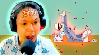 ปลาปีรันย่าน่ากลัวกว่าลุงพีหัวล้าน!?! | Happy Wheels (Ep.43)