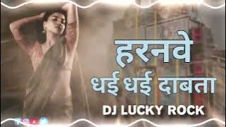 ❣️❣️dj Satish Patel hi tech..❤️‍🩹❤️‍🩹