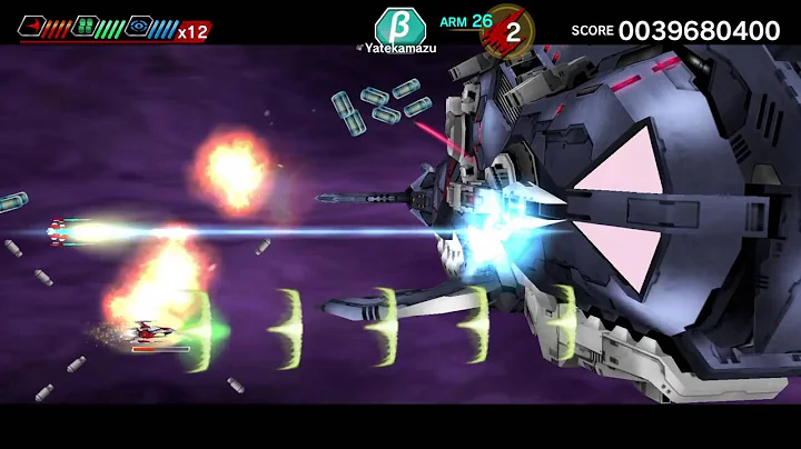 ダライアスバーストCS 鯨　効果音のみ