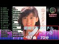 昭和女子アイドルセレクション②　17曲　70分