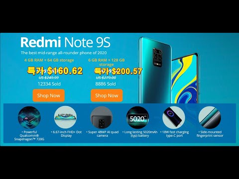 [알리익스프레스] 마감임박 샤오미 홍미노트 9S 글로벌버전 배송비 포함 $160.62 - Xiaomi Redmi Note 9S Global Version $160.62