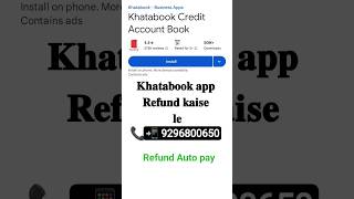 Khatabook app se paise Refund kaise le 𝕂𝕙𝕒𝕥𝕒𝕓𝕠𝕠𝕜 𝕒𝕡𝕡 𝕔𝕦𝕤𝕥𝕠𝕞𝕖𝕣 𝕔𝕒𝕣𝕖 𝕟𝕦𝕞𝕓𝕖𝕣 Refund kaise le