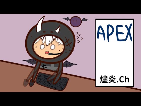 [Apex教學]：如何叫出靶場的官方彩蛋