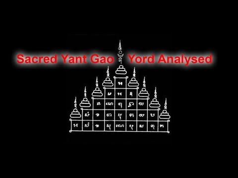 Yant Gao Yord (Version) Analysed - YouTube