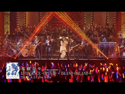 水樹奈々「UNLIMITED BEAT」（NANA MIZUKI LIVE GRACE 2019 -OPUS III- in さいたまスーパーアリーナ）