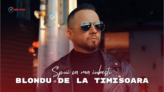 Blondu de la Timisoara - Spui ca ma iubesti [Videoclip Oficial] 2024