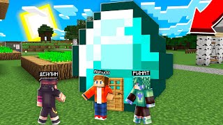 видео: ГИГАНТ АЛМАЗДЫҢ ІШІНЕ ҮЙ САЛДЫМ қазақша майнкрафт казакша айшуак картинка: ГИГАНТ АЛМАЗДЫҢ ІШІНЕ ҮЙ САЛДЫМ қазақша майнкрафт казакша айшуак