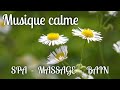 Spa musique zen pour massage  musique calme pour prendre un bain