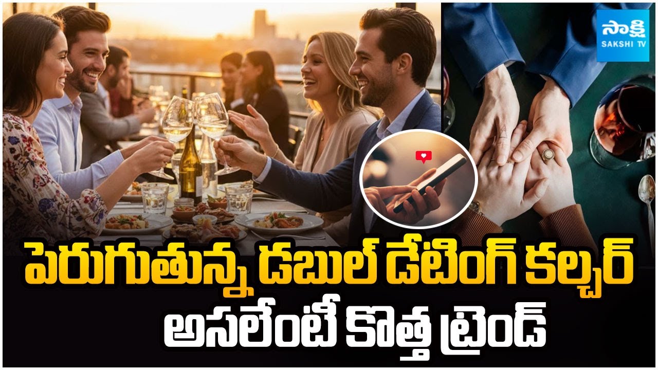 Why Double Dating Is Growing Fast | The New Relationship Trend Explained | 