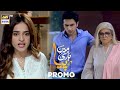 Mein Hari Piya Episode 44 |  Promo | Tomorrow at 9 : 00 PM | ARY Digital Drama