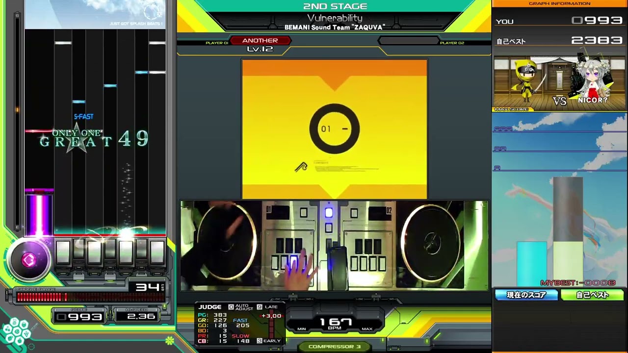 beatmania IIDX】Vulnerability (A)/初HARD/正規 - YouTube