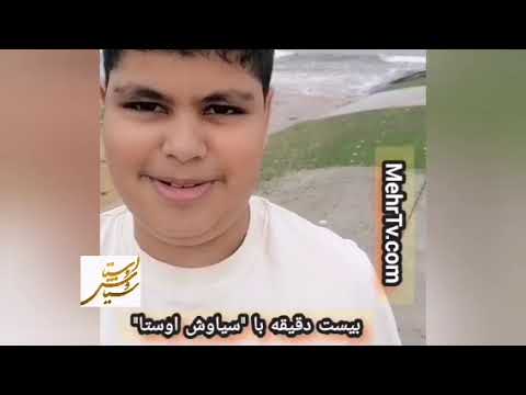 3903 دکتر دادستان جراح مغز د پاریس رهبری مجتبی خامنه ای و حمایت میرحسین و خانواده هاشمی و مسعود رجوی