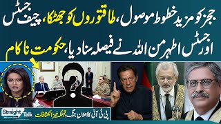 Straight Talk With Ayesha Bakhsh | Full Program | Chief Justice Warns | Another Decision | Samaa TV