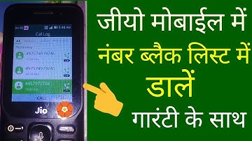 jio phone me number block kaise kare ! jio ke phone me number block kaise kare