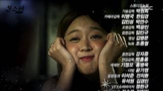 [Preview 따끈예고] 20160712 Monster 몬스터 ep.32