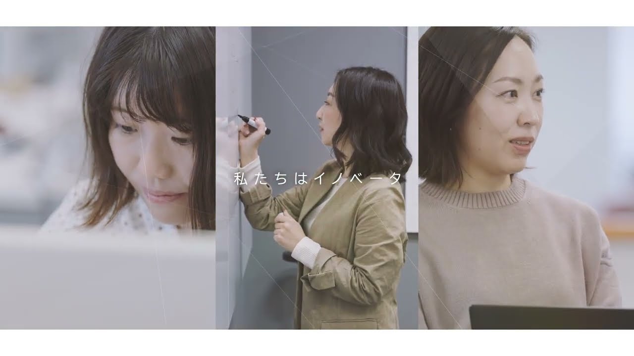 NECソリューションイノベータの新卒採用イメージムービー｜システムを作る仕事を2分32秒で